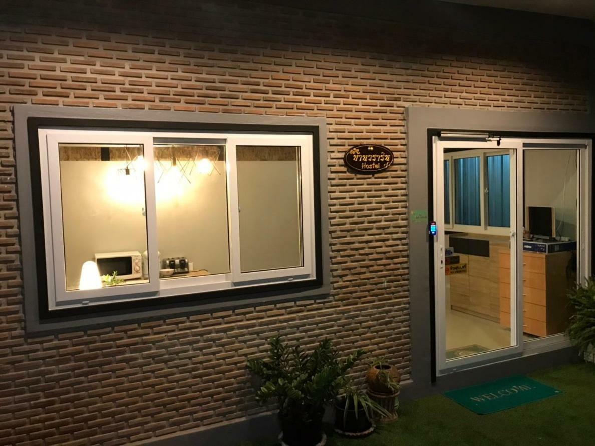 Baan Wararin Hostel Патая Екстериор снимка